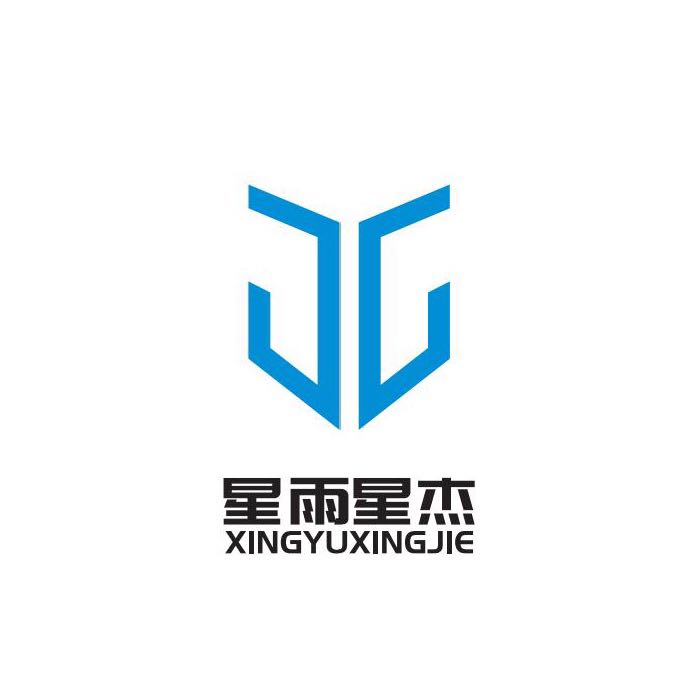 江蘇星雨星杰置業集團有限公司
