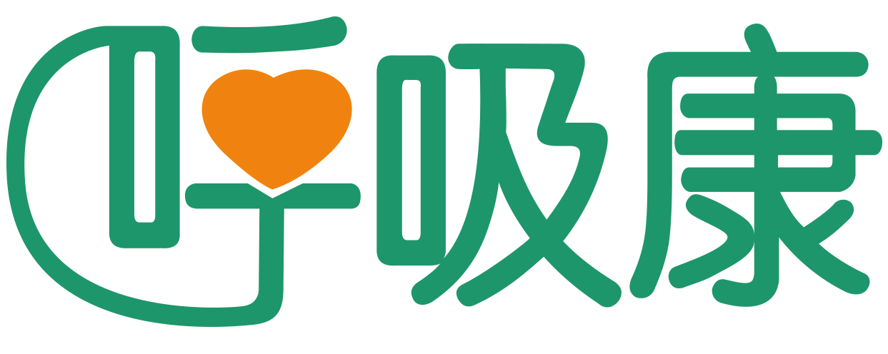 南京呼吸康醫療器械有限公司