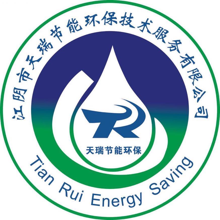天瑞節能環保