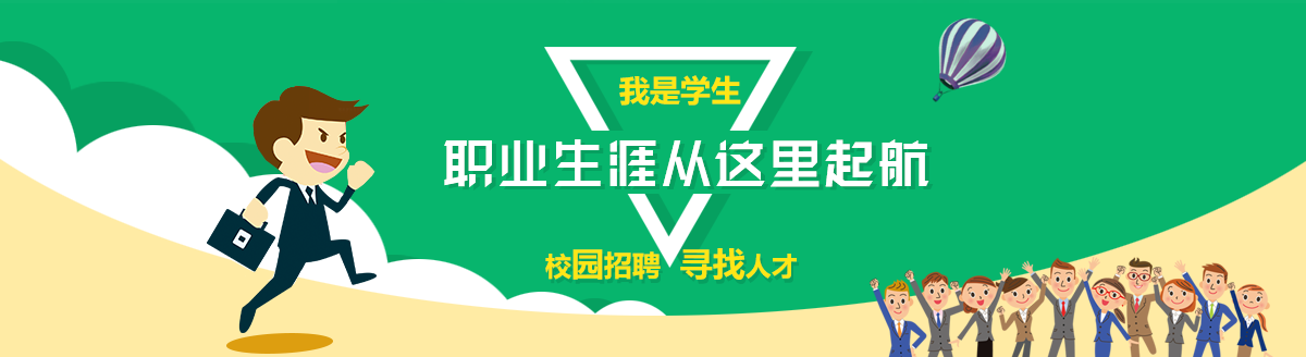 無錫招聘網微信公眾號